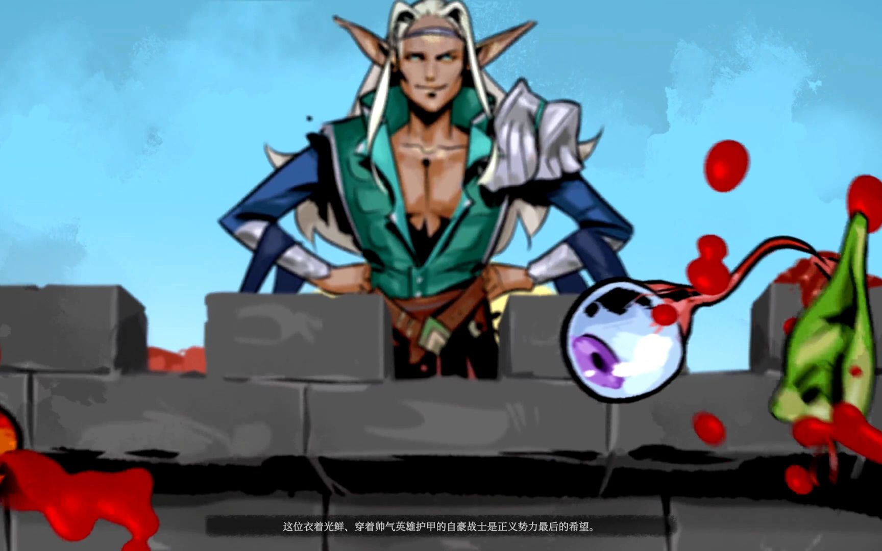【地下城守护者4】全剧情攻略 (第1弹)
