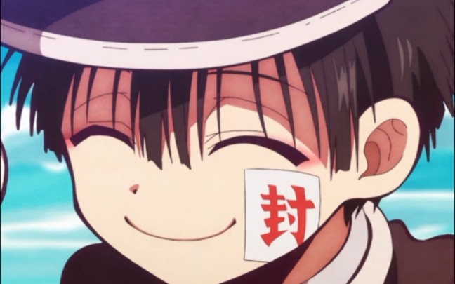 厕所里的花子君