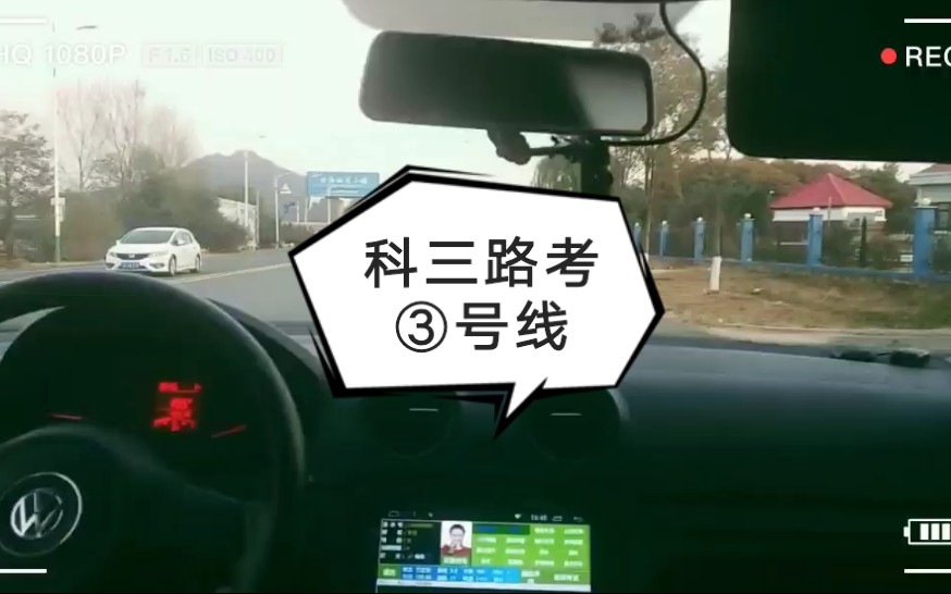 丹东市科三3号线哔哩哔哩bilibili