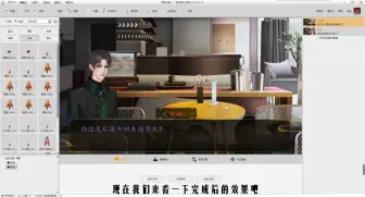 Télécharger la video: 【橙光】【视频教程】第49期-如何设置对话框头像