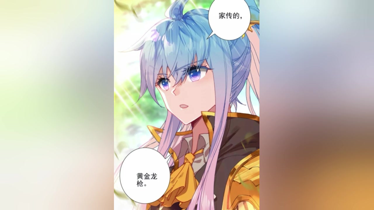 活动作品绝世唐门黄金龙枪登场王秋儿用它瞬间秒杀墨狼群