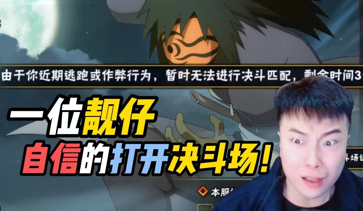 鬼叔食堂：你这外道魔像怎么自带bgm？！-鬼叔黍-鬼叔黍-哔哩哔哩视频