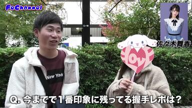 200518 佐々木舞香（=LOVE） SHOWROOM_哔哩哔哩_bilibili