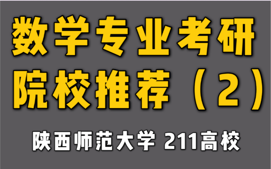 沈阳医学院多少分录取_沈阳医学院收分_2024年沈阳医学院录取分数线及要求