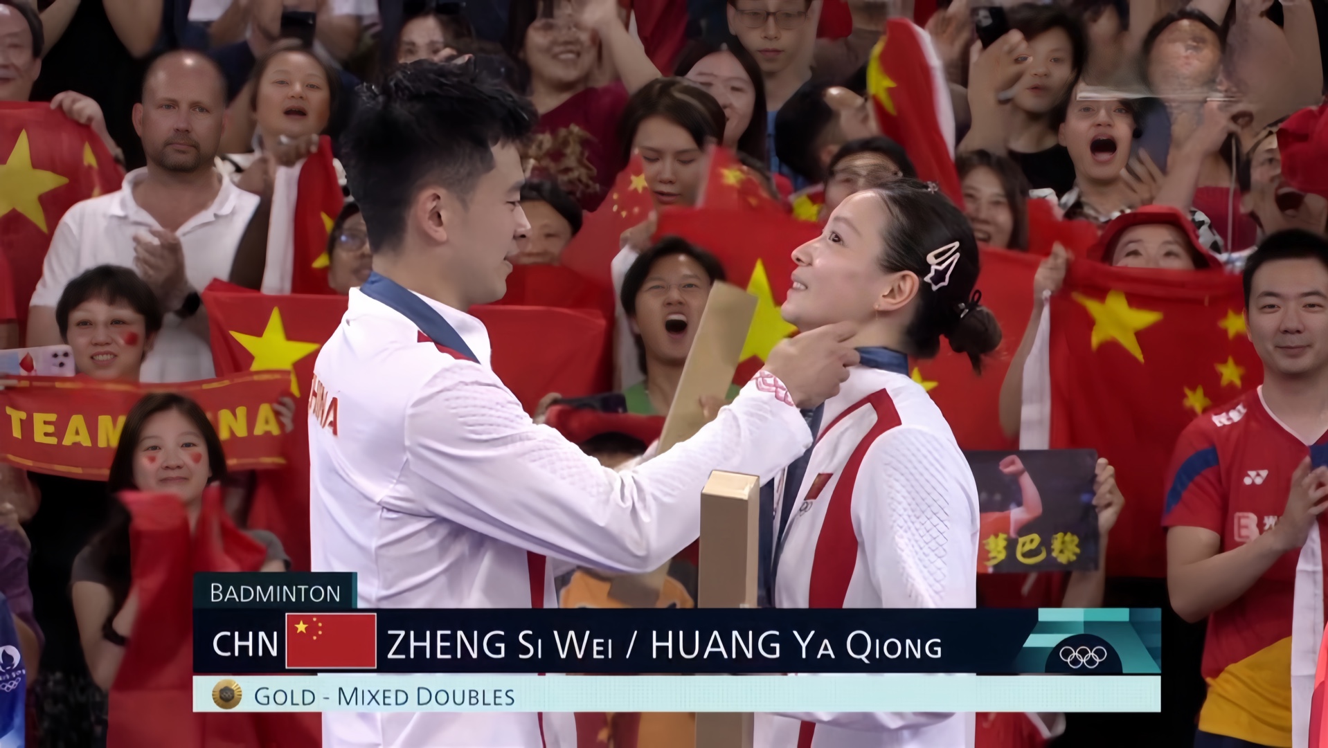 【雅思】圆梦巴黎-颁奖/求婚时刻!郑思维&黄雅琼