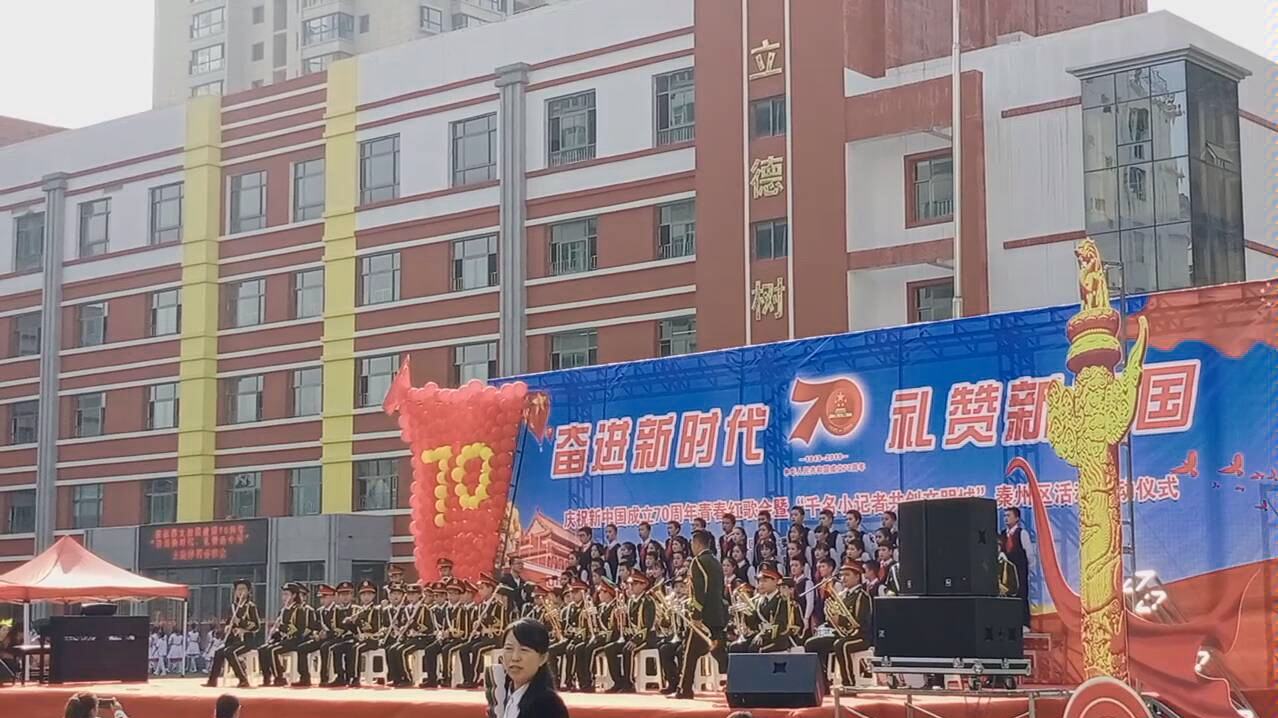 《中国中国,鲜红的太阳永不落》 《少年少年,祖国的春天》 天水市实验小学哔哩哔哩bilibili