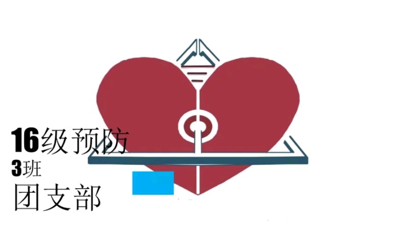 班级风采展示哔哩哔哩bilibili