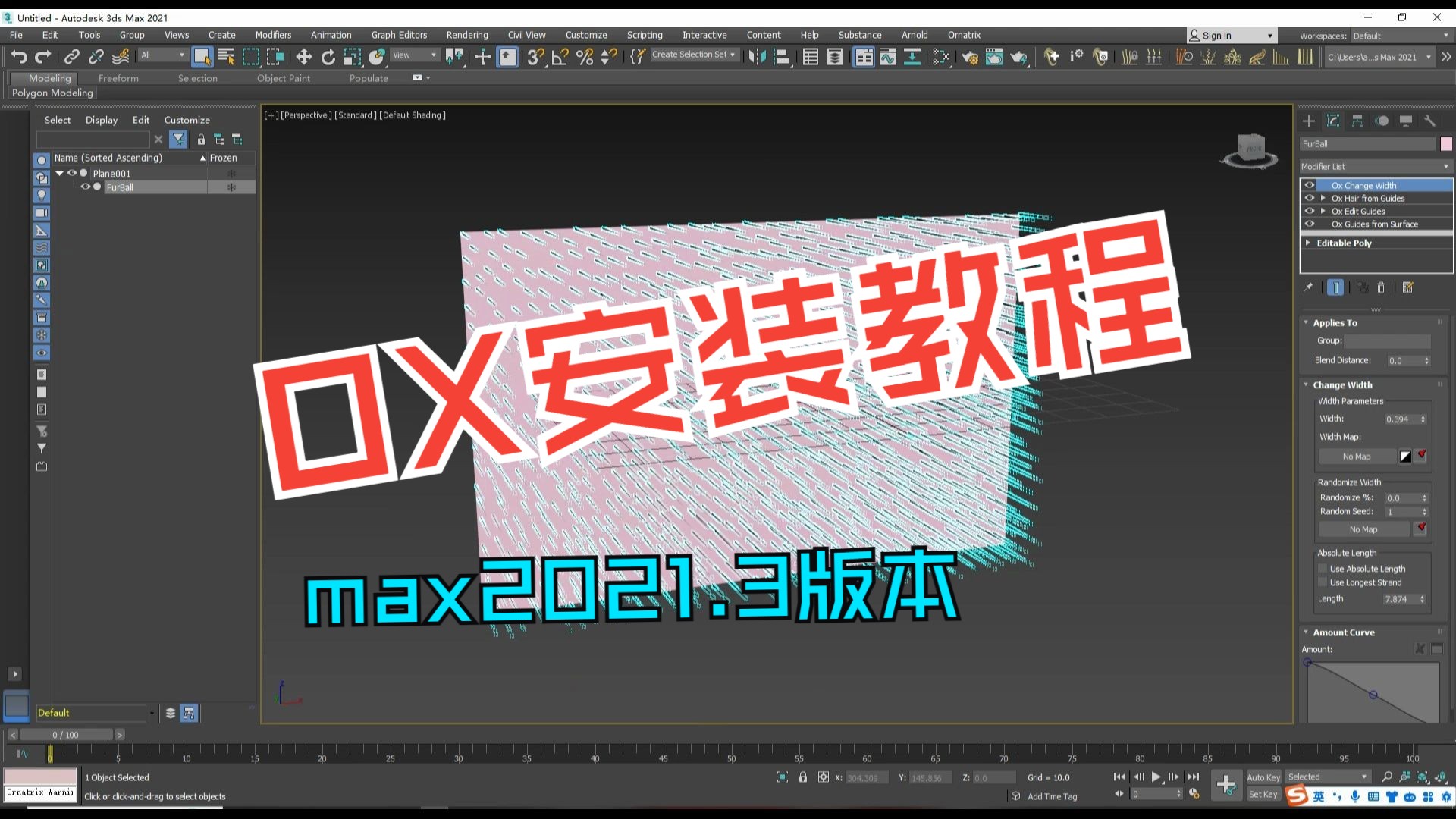 OX(Ornatrix)安装教程max2021.3版本哔哩哔哩bilibili