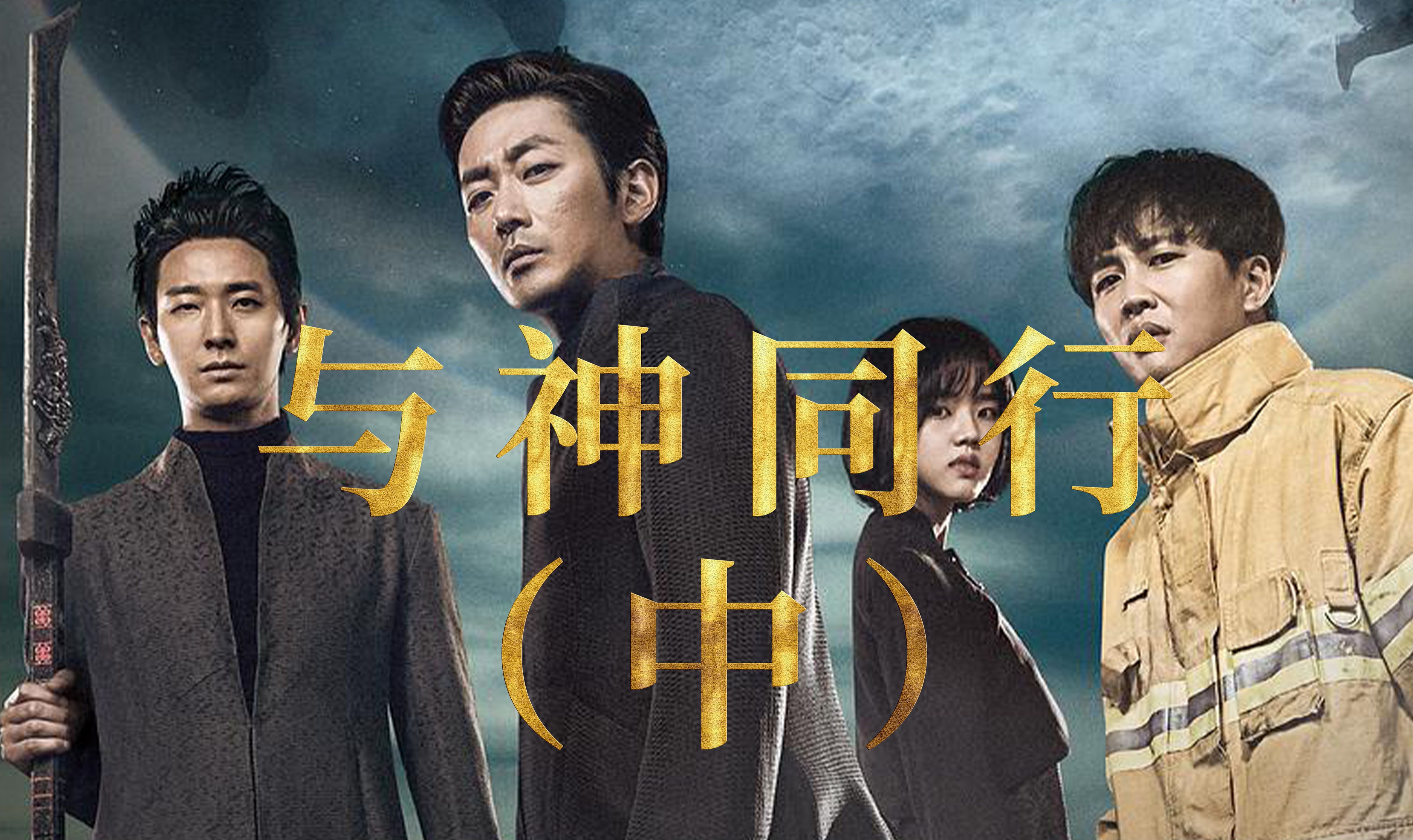 第2集:士兵被新兵错杀,惨遭活埋