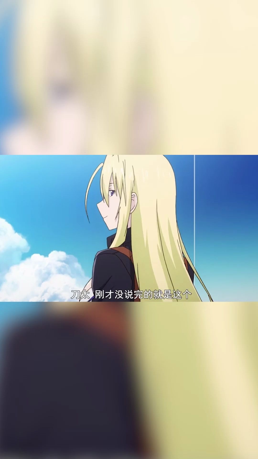 《悠久持有者》哔哩哔哩bilibili