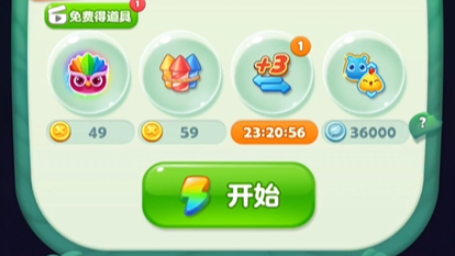 开心消消乐第2283关哔哩哔哩bilibili