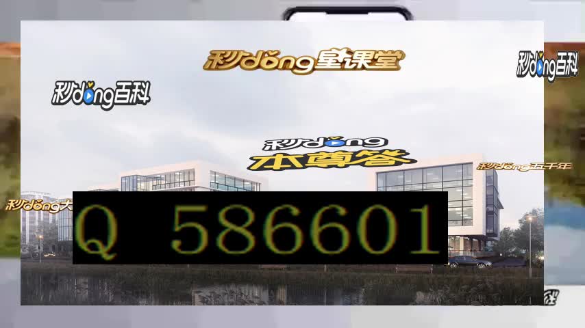 2.4细说凤凰城娱乐主管