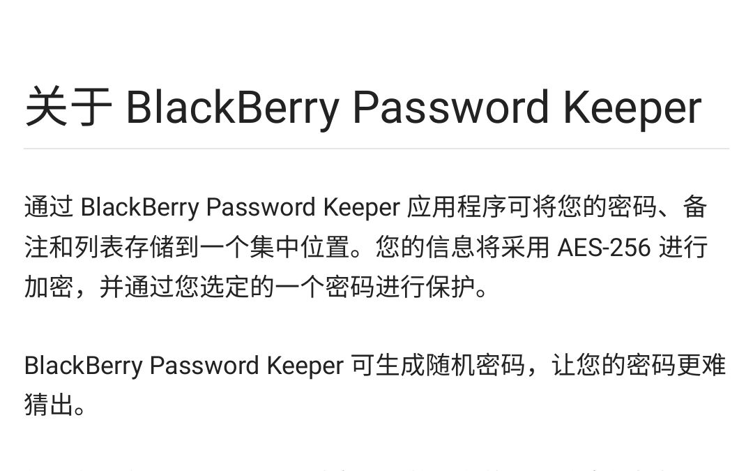 Password Keeper在安卓也能自动填充密码了?哔哩哔哩bilibili