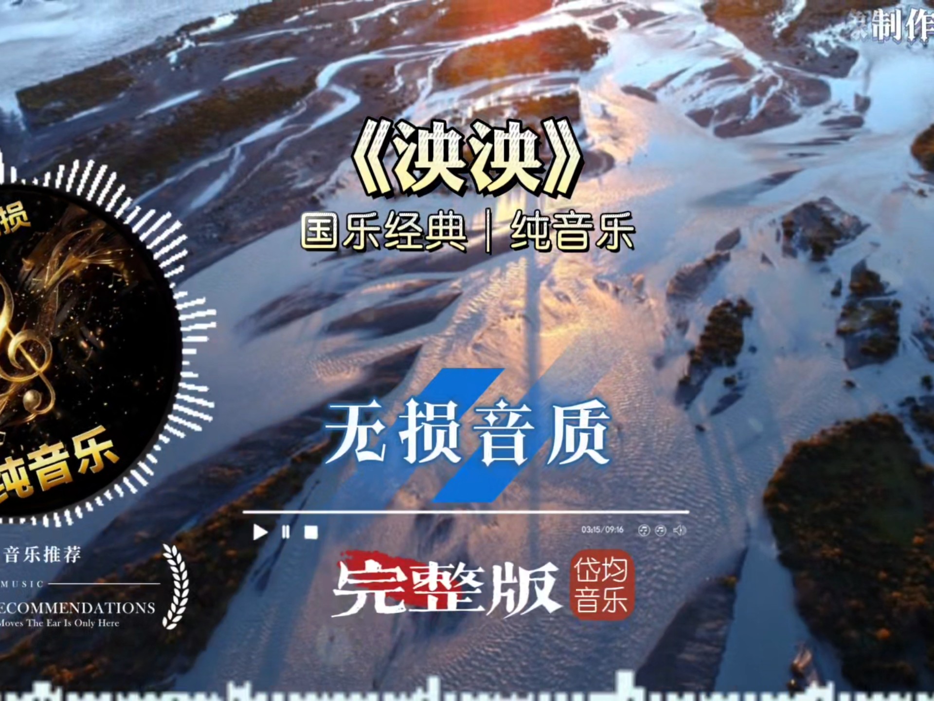 苏州评弹《声声慢》:古人的享受太高级了,如听仙乐-bili_82646521227-古琴古筝-哔哩哔哩视频
