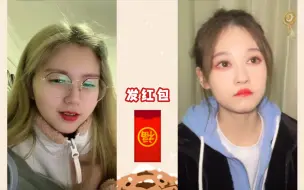 Download Video: 【直播切片】陈琳：口口一她太贫穷了，我会放过她的