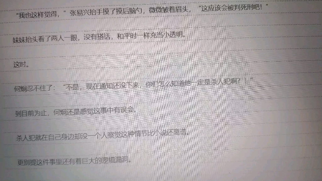 小说蘑菇wu哔哩哔哩bilibili