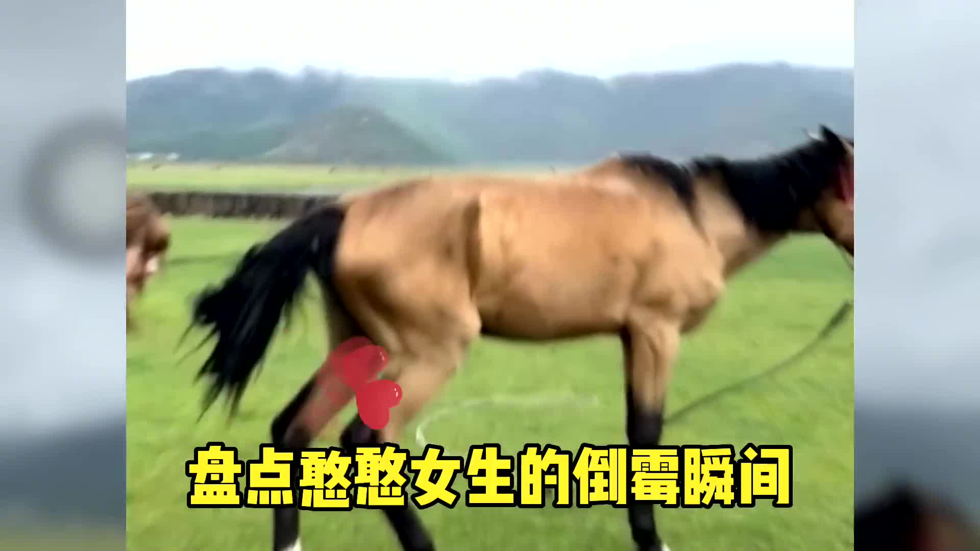 盘点憨憨女生的倒霉瞬间,今天的功德又笑没了#憨憨女孩 #倒霉 #搞笑