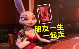 Download Video: 恶魔牌毁了骗子酒馆！