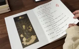 耗时40天 手抄地藏经