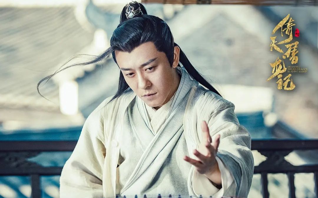 活动作品混剪新倚天屠龙记杨逍林雨申个人向