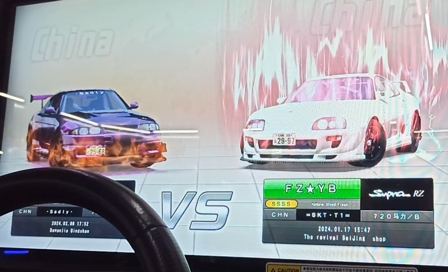 (代发)【xwj】湾岸5dx 全国化身对战福冈区域xwj00 vs kylin