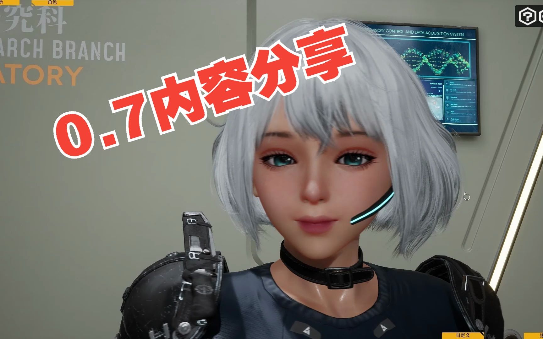 【堕落玩偶 爱欲行动 VR】FallenDoll的分享07内容16911427720475352哔哩哔哩bilibili游戏实况