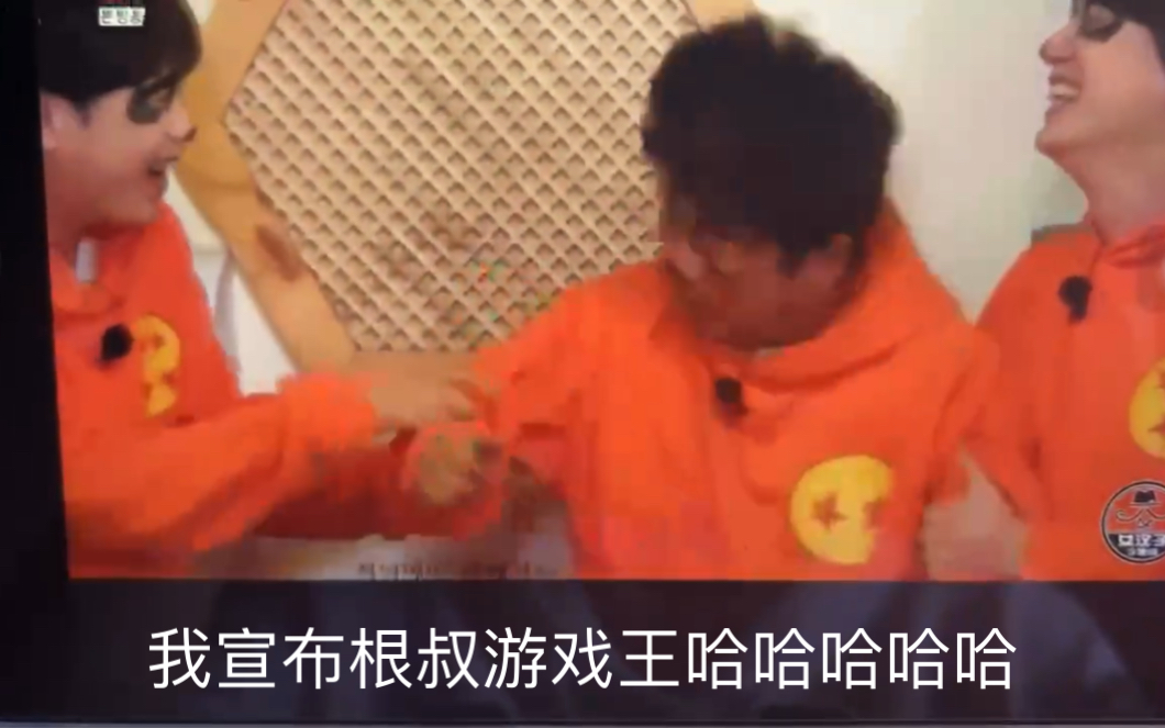 笑喷秀根叔综艺之神 曹酒鬼在旁边也忍不住停下缓缓看向几个人都按不
