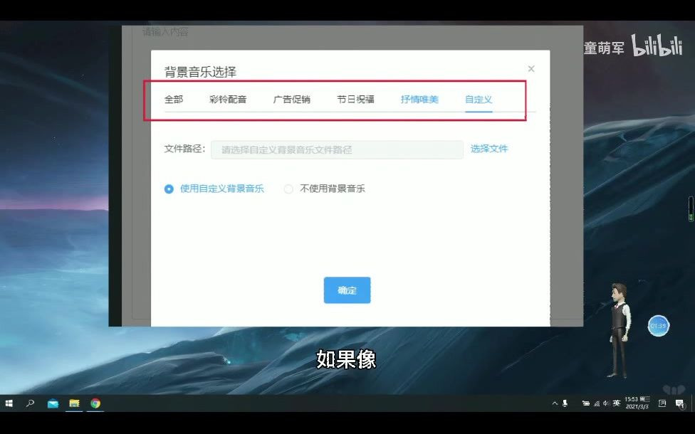 [图]2021自媒体必备办公软件，PC端ai配音专家支持window和MAC