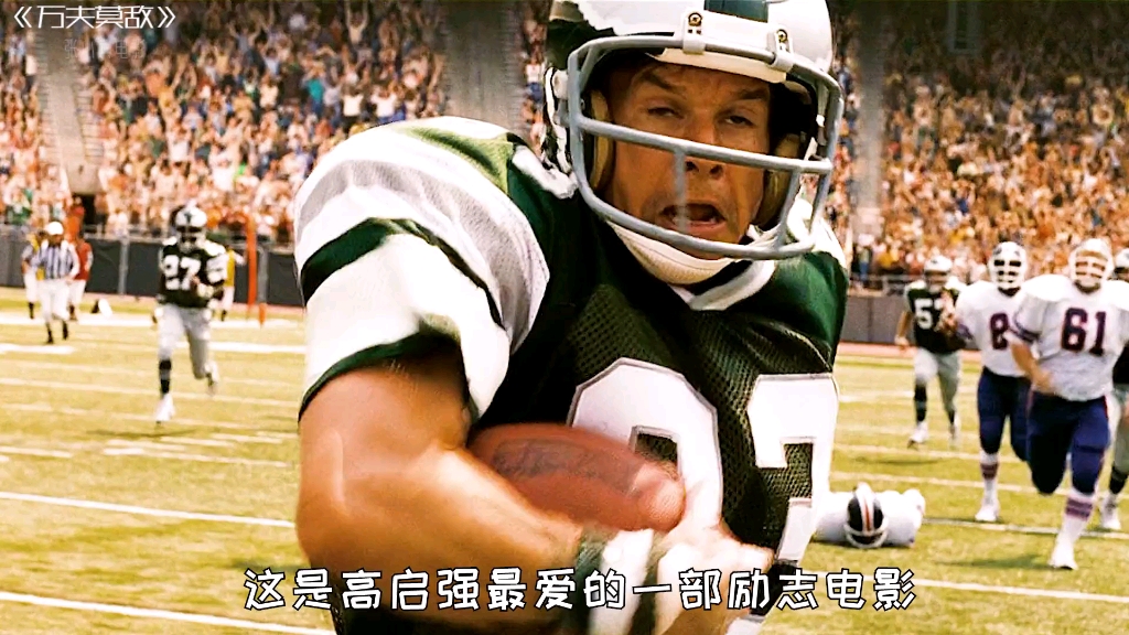 影说现代-一口气看完万夫莫敌