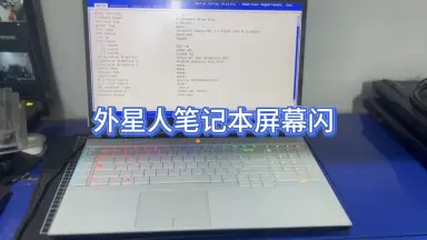 m系列屏幕-哔哩哔哩_Bilibili