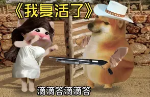 Descargar video: 我复活了,我又复活了!