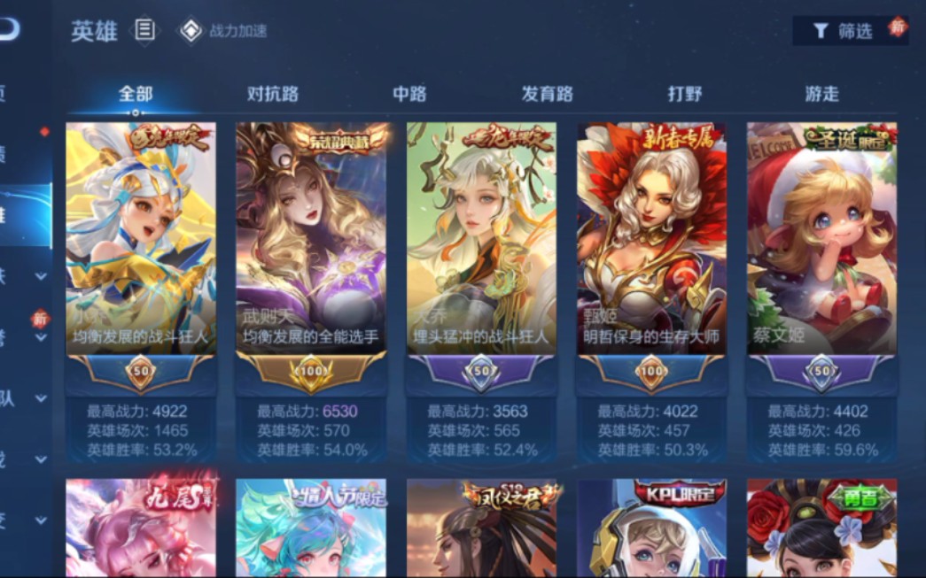 王者安卓wx区贵10出号