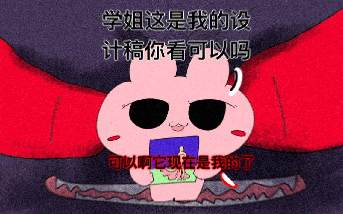 信息封锁(1)哔哩哔哩bilibili