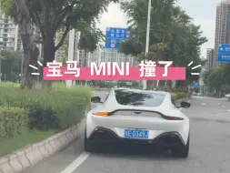 Video herunterladen: 宝马设计师为什么老出这种愁眉苦脸的车….