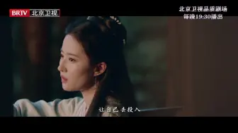 Download Video: 《梦华录》花絮：刘亦菲特辑