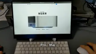 Tải video: M4芯片震撼曝光：MacBook Pro性能飙升50%