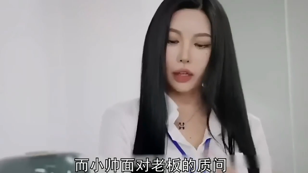 终于驯服了高傲的美女上司