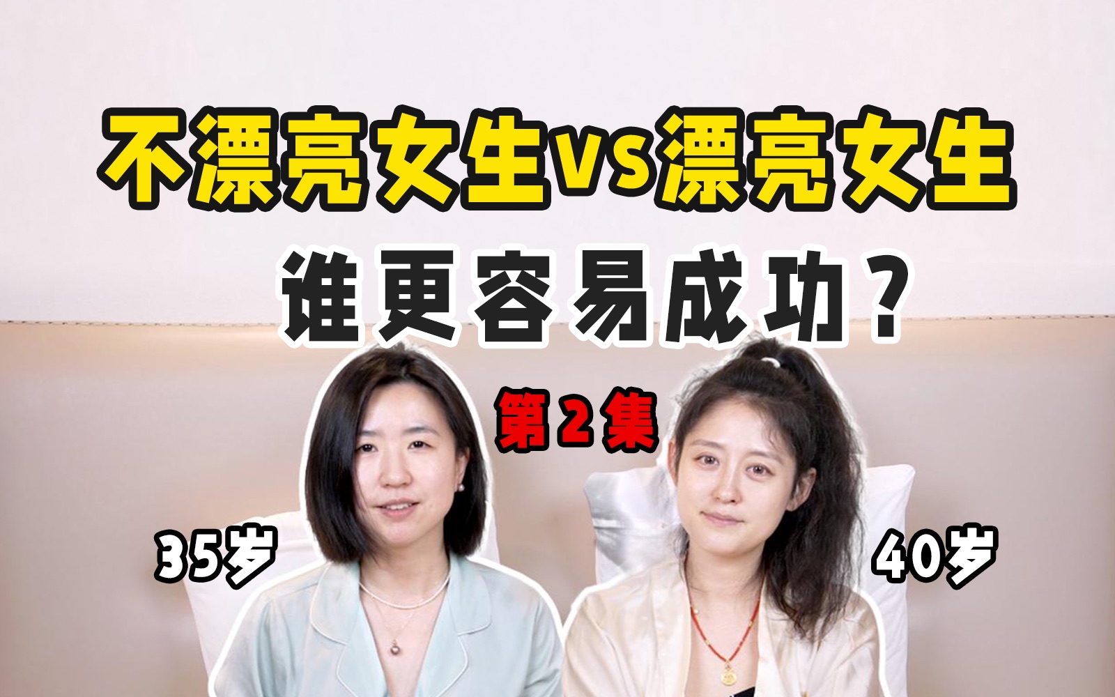 那些小时候很漂亮的女孩,20年后怎么样了?哔哩哔哩bilibili