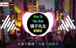 Dj先生 搜索结果 哔哩哔哩 Bilibili