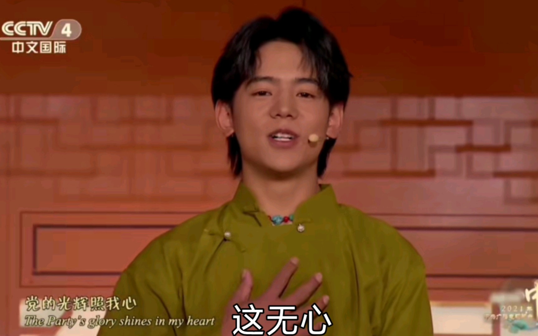 [ai中字]唱支山歌给党听——丁真珍珠