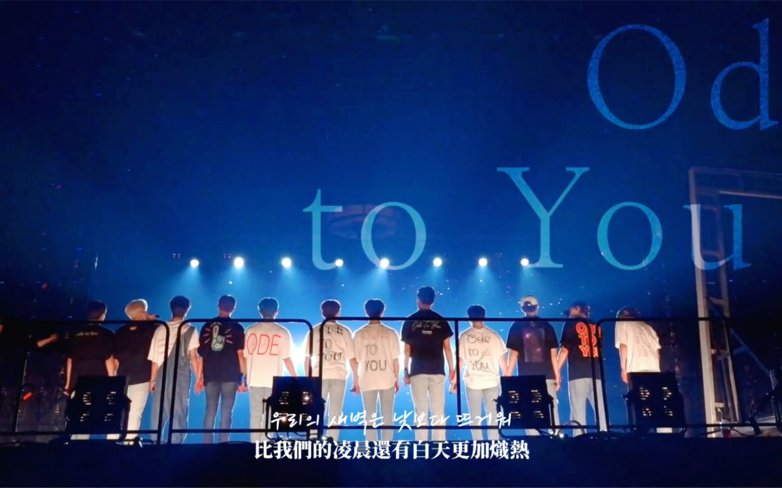 [seventeen] 永远热泪盈眶 六周年快乐我们的凌晨比白天还要火热