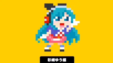 彩崎ゆう You Can do it! hq720.jpg?sqp=-