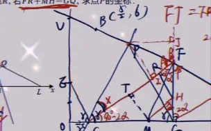 下载视频: 哈尔滨中考压轴题：就是这么拽，你能拿我怎么样？反正你也做不出来