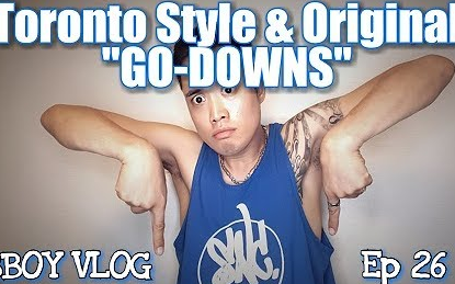 [图]【Bboy教学第356期】   20种 多伦多风格go down 出自老师bboy dyzee