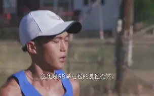 Tải video: 35公里前还落后大迫杰纪录25秒，36公里过后开启暴走模式，2分钟回顾黄种人马拉松纪录