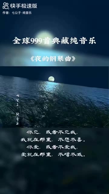 金曲 天籁之音 经典歌曲 世界名曲 背景音乐 治愈音乐 钢琴曲 宝藏音乐珍藏版哔哩哔哩bilibili