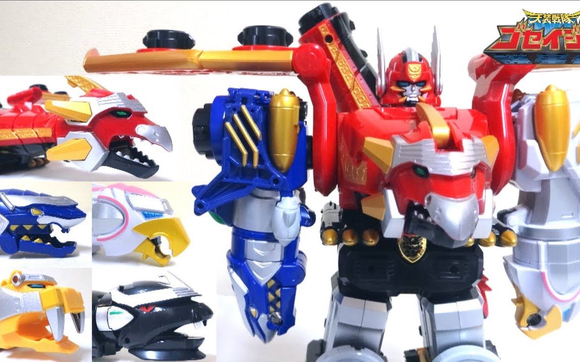 天装战队护星者 天装合体 dx护星巨人 评测-天装合体 dxコ91セイク