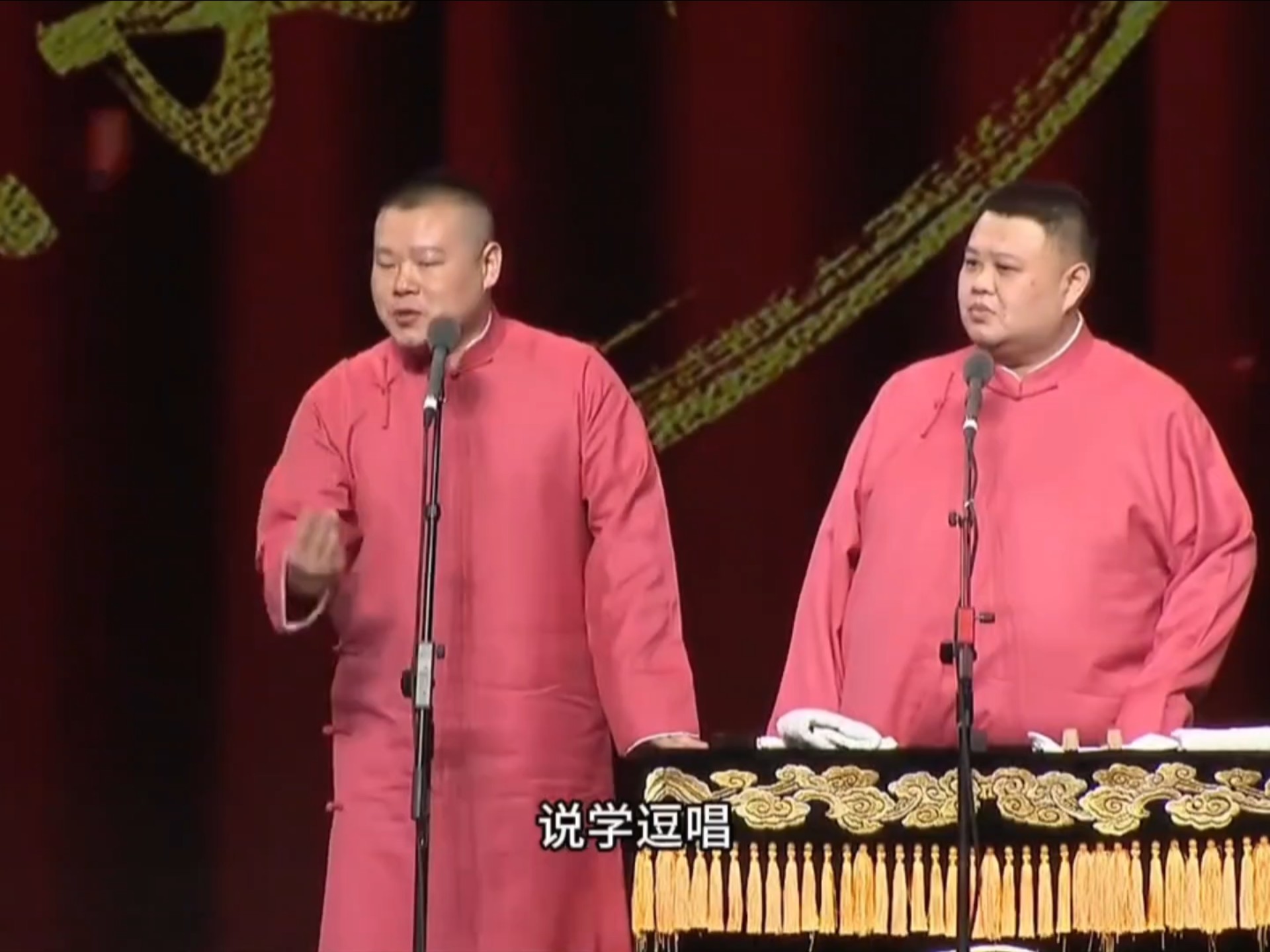 岳云鹏孙越相声《卖估衣》