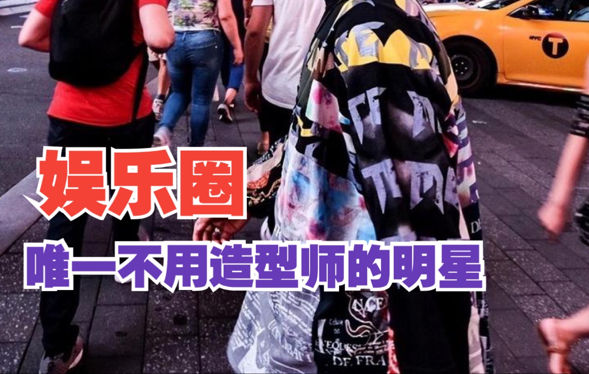 [图]独领风骚40年｜周杰伦：杜德伟是全华人里最会穿衣服的