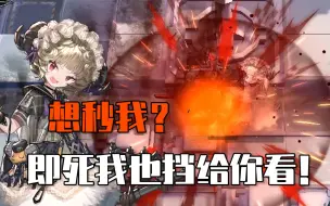 Download Video: 《迫害方舟》贝娜的奇怪用法变多了！？